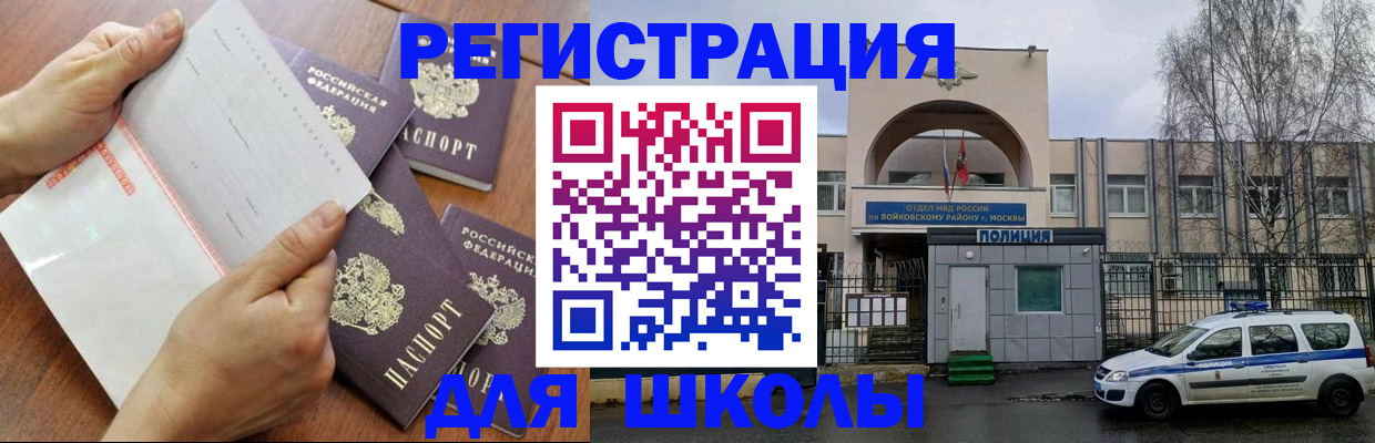прописка в квартире в Усть-Катаве